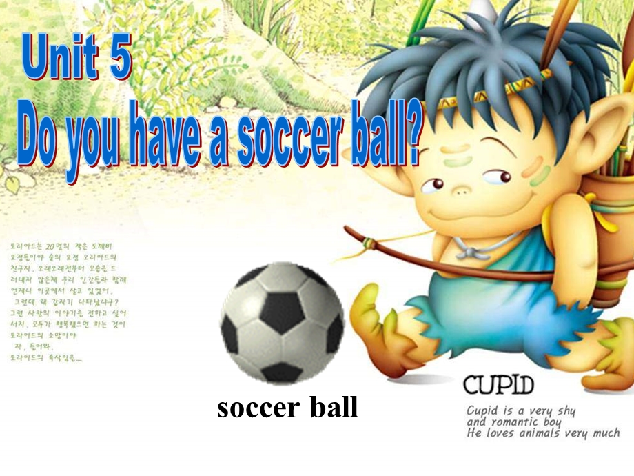 新目标版英语七上《Unit5Doyouhaveasoccerball》课件_.ppt_第1页