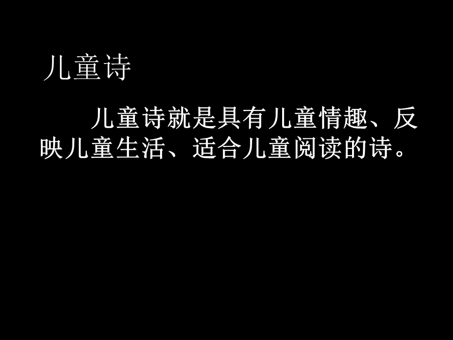 人教版小学五年级《我想》课件.ppt_第2页