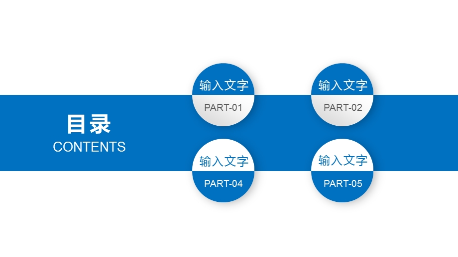 商务风终总结计划PPT模板 2.pptx_第2页