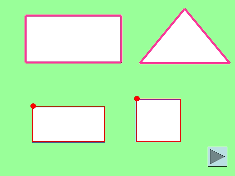 人教版圆的周长(1).ppt_第2页