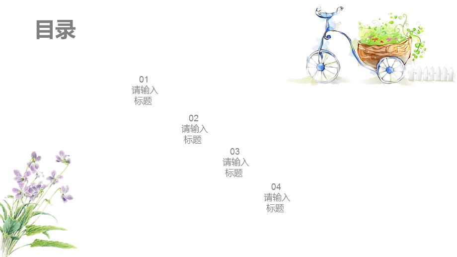 工作报告PPT模板.pptx_第2页