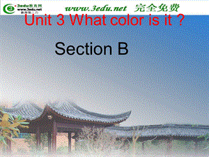 七年级英语Whatcolorisit课件1.ppt