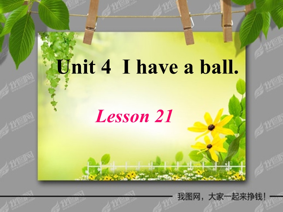 三年级英语上Lesson21.ppt_第1页