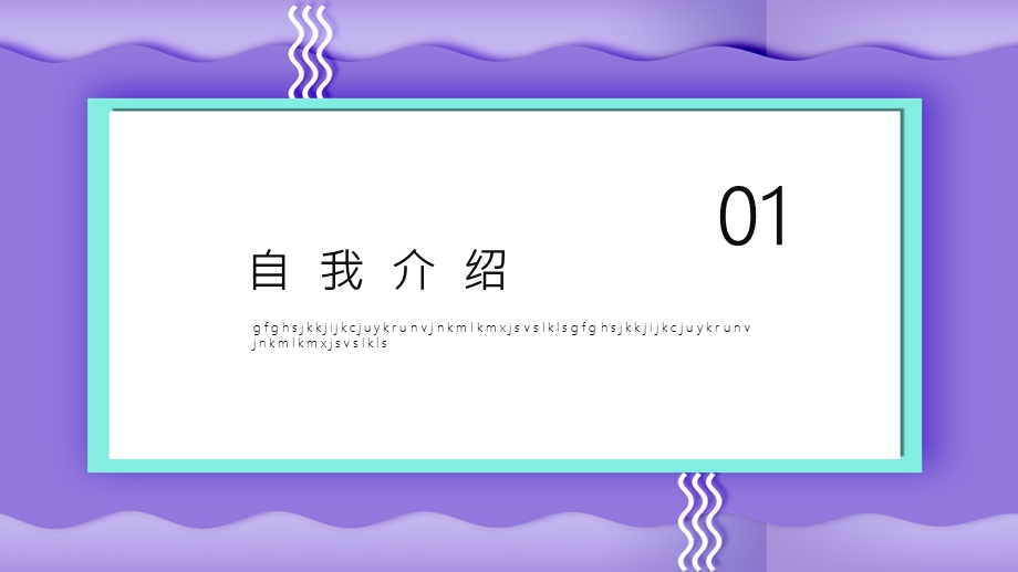 简约终述职报告PPT模板 1.pptx_第3页