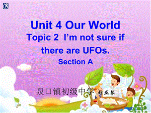 仁爱英语八年级上册U4T2SA教学课件.ppt