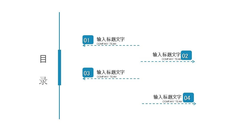 简约商务终工作总结PPT模板.pptx_第2页