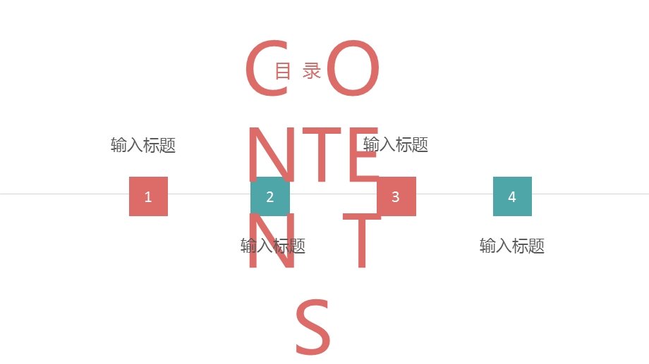 商务风总结计划PPT模板1.pptx_第2页