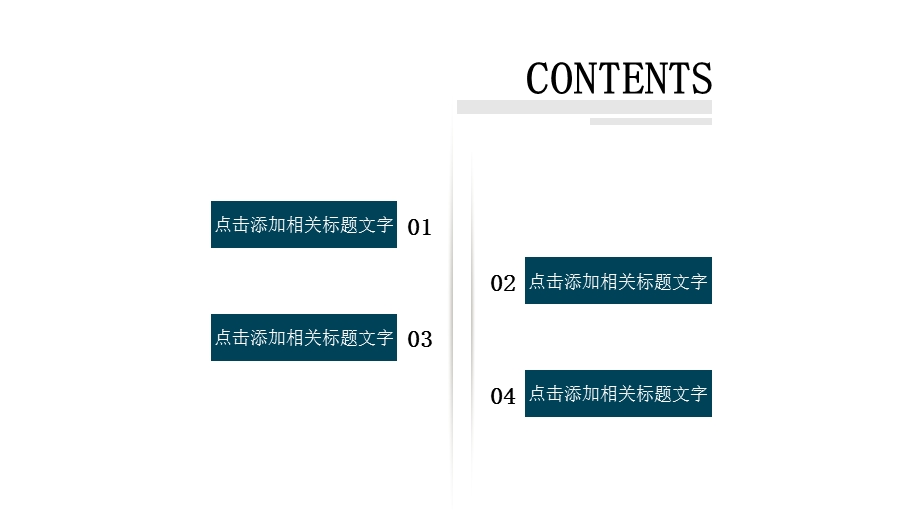 商务终总结汇报PPT模板1.pptx_第2页