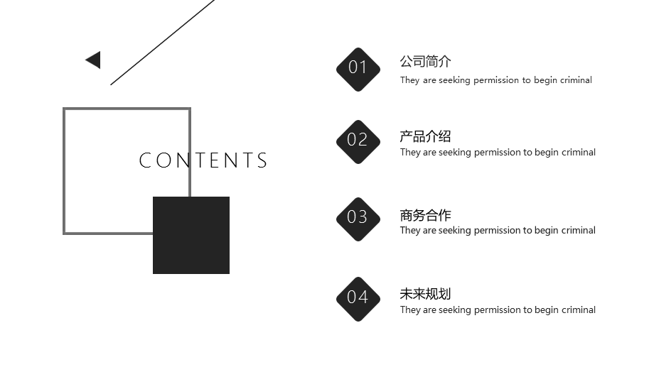 大气简约工作实用型PPT模板.pptx_第2页