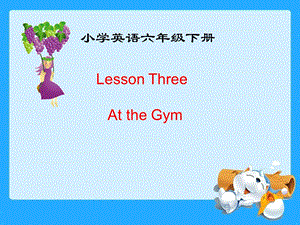 小学英语六年级 (2).ppt