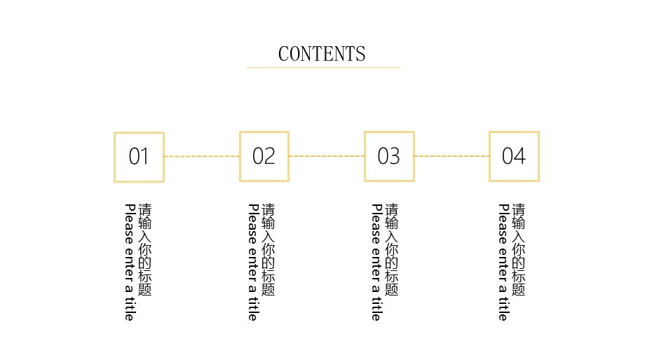 工作汇报PPT模板 4.pptx_第2页