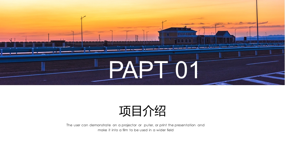 时尚大气创业商业计划书PPT模板2.pptx_第3页