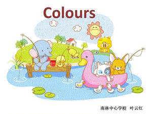 三年级Unit_2__Colours_A_Let%27s_Learn.ppt