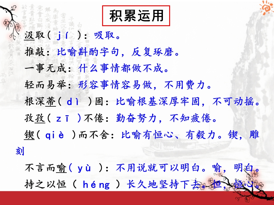 事物的正确答案不止一个课件.ppt_第2页