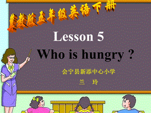 五年级英语下册《Unit1Lesson5》PPT课件）.ppt