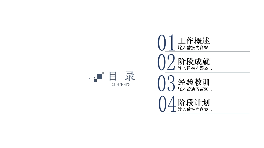 简约商业计划书PPT模板 22.pptx_第2页