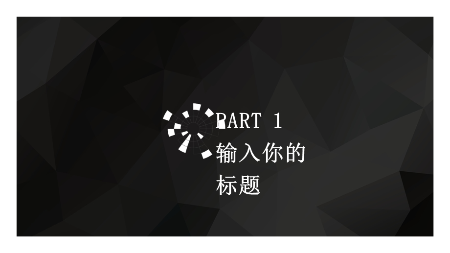 新计划模板1.pptx_第3页