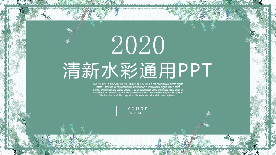 纯色清新工作述职汇报计划总结ppt模板.pptx_第1页