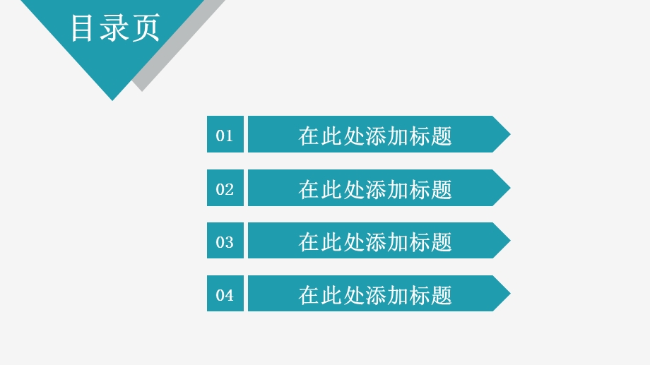 简约商务策划总结PPT模板.pptx_第2页