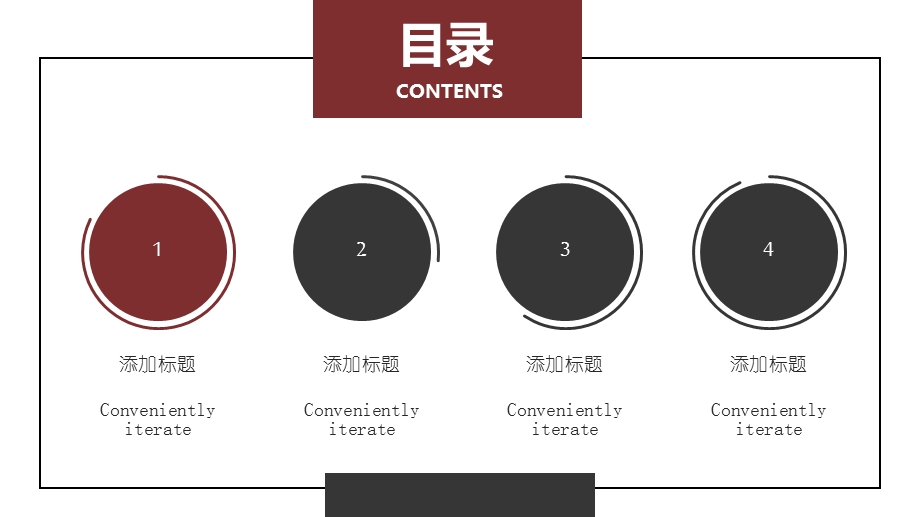 商业计划书PPT模板 19.pptx_第2页