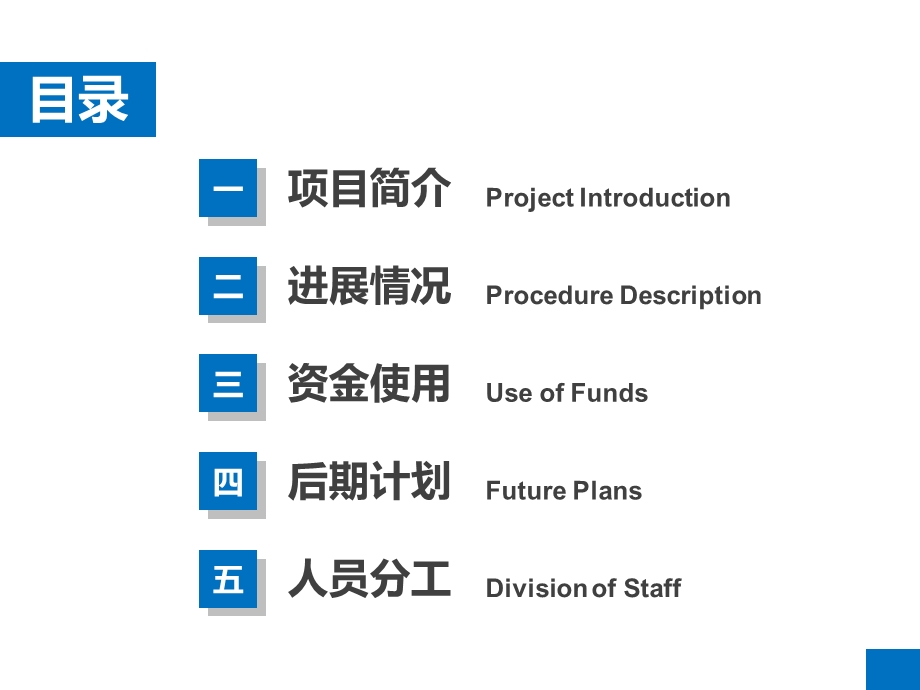 简约通用毕业论文PPT答辩模板 (190).pptx_第2页