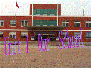 四年级英语下册unit_1_Our_School_课件.ppt