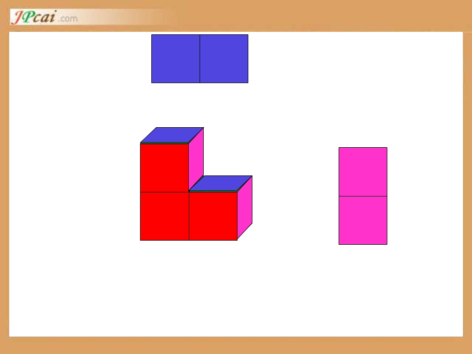 六年级数学观察物体搭一搭.ppt_第3页