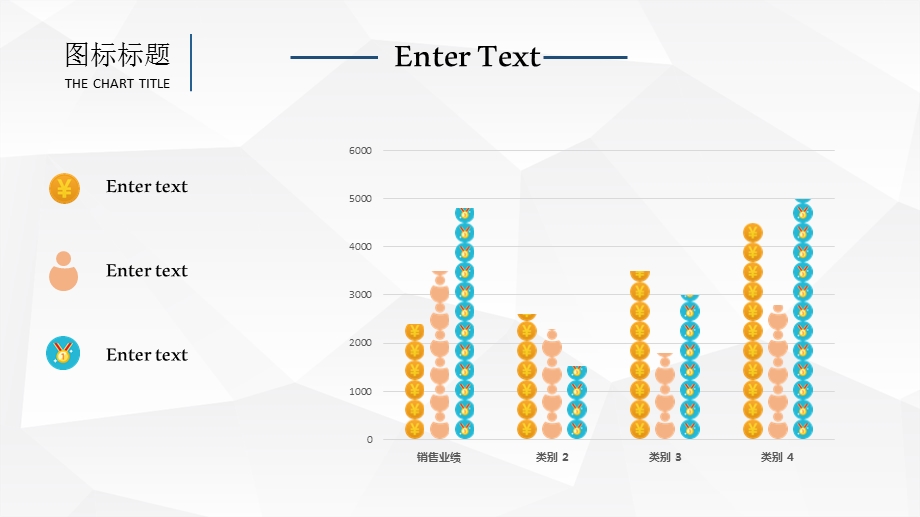 低面背景工作汇报PPT模板.pptx_第3页