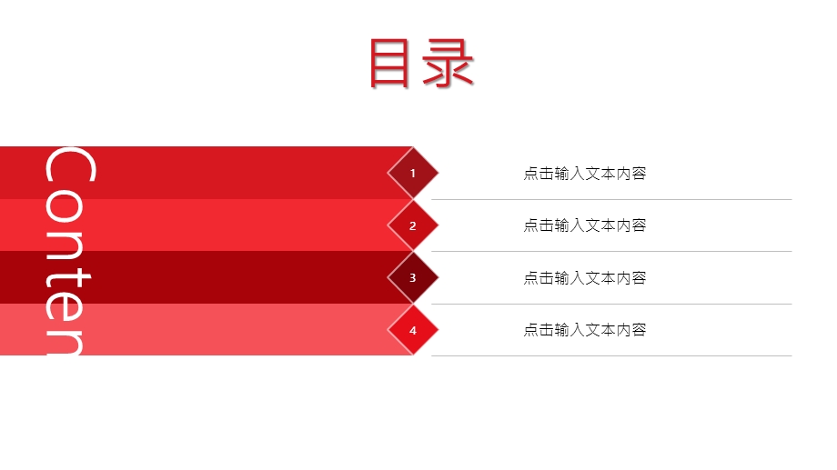 商务总结PPT模板4.pptx_第2页