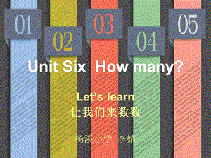 小学英语三年级下册Unit6_How_many？Let‘s_learn.ppt