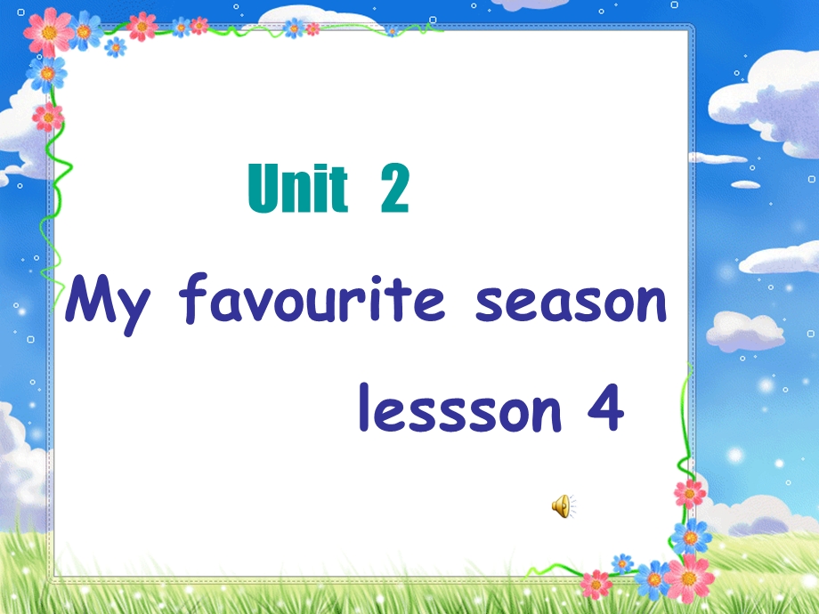 我用unit2lesson4.ppt_第2页