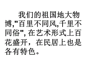 数学课件《小数除法》.ppt