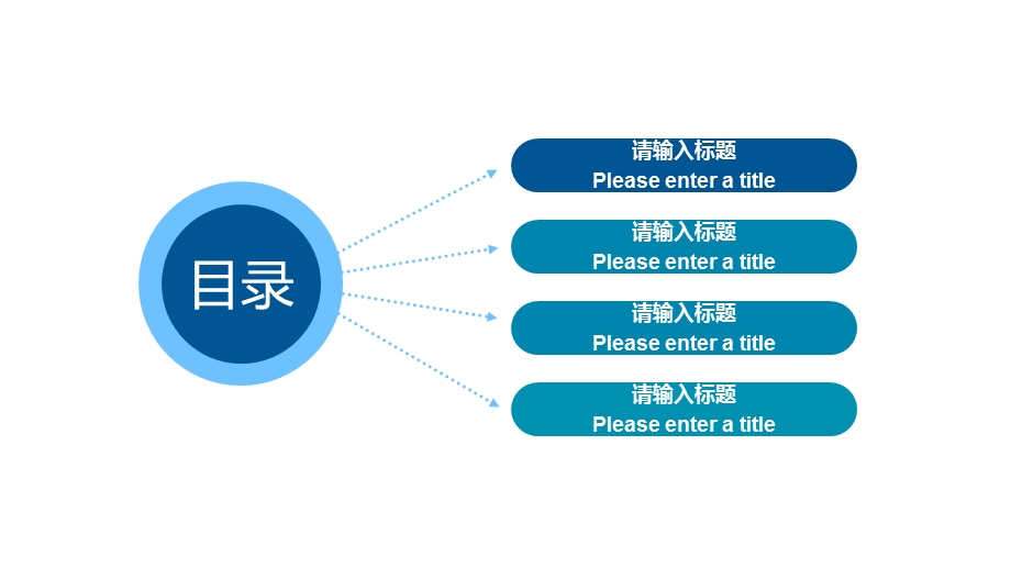 工作汇报PPT模板 6.pptx_第2页