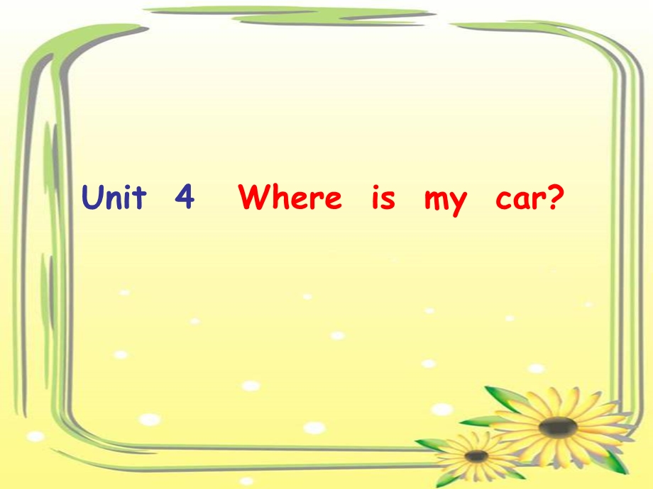 人教新版2013版小学英语三年级下册第四单元Unit_4Where_is_my_car_完整版.ppt_第1页