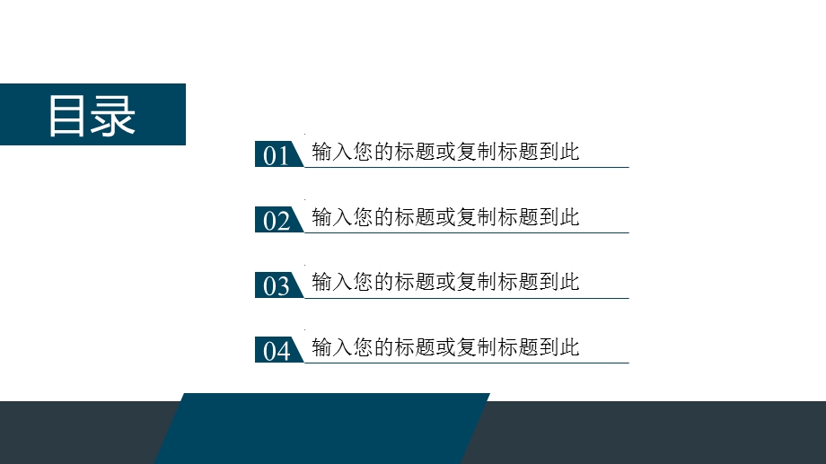 大气欧美风企业总结PPT模板.pptx_第2页