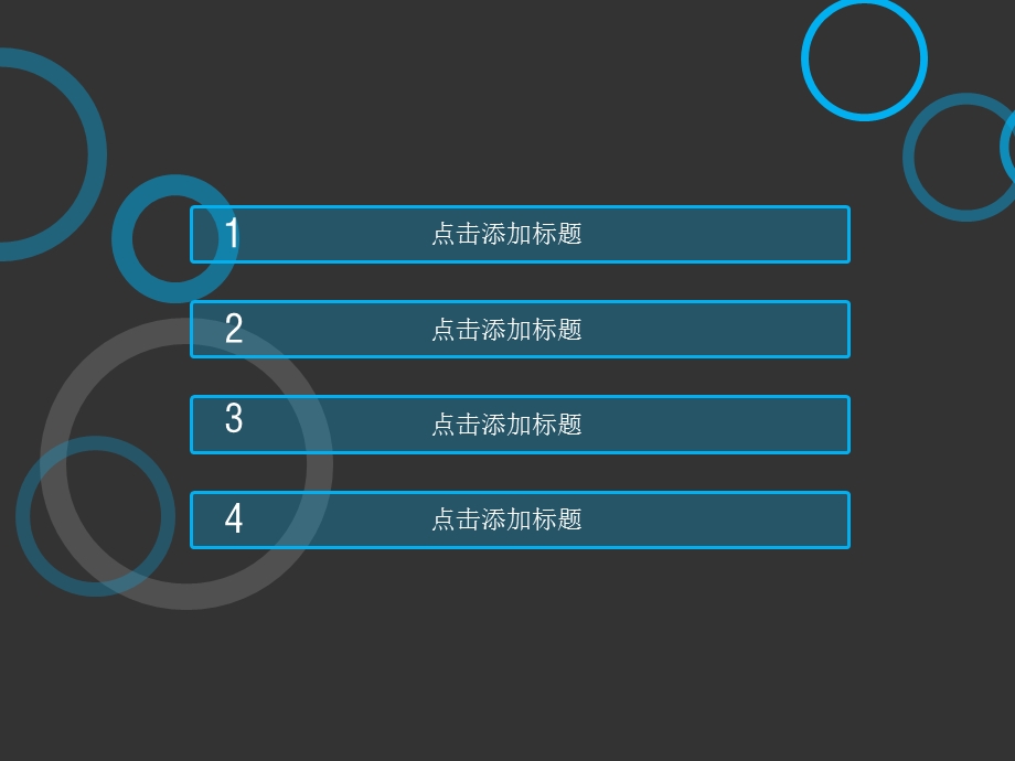 商务总结计划PPT模板.pptx_第3页