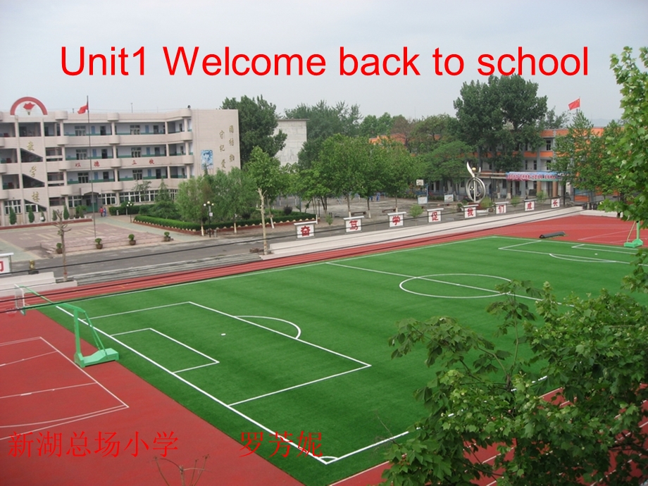 人教版三年级英语下册《Unit_1_Welcome_back_to_school》PPT课件_20121217112158862_151.ppt_第1页