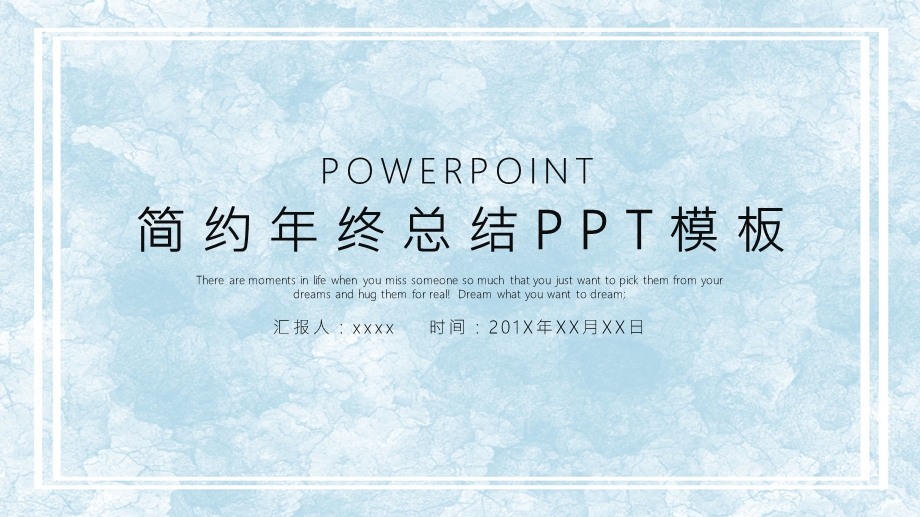 简约时尚终工作总结PPT模板 (22).pptx_第1页