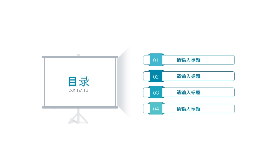 教师节老师说课课件通用PPT模板.pptx_第2页