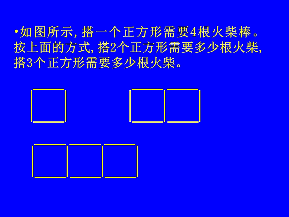 字母能表示什么演示文稿.ppt_第3页