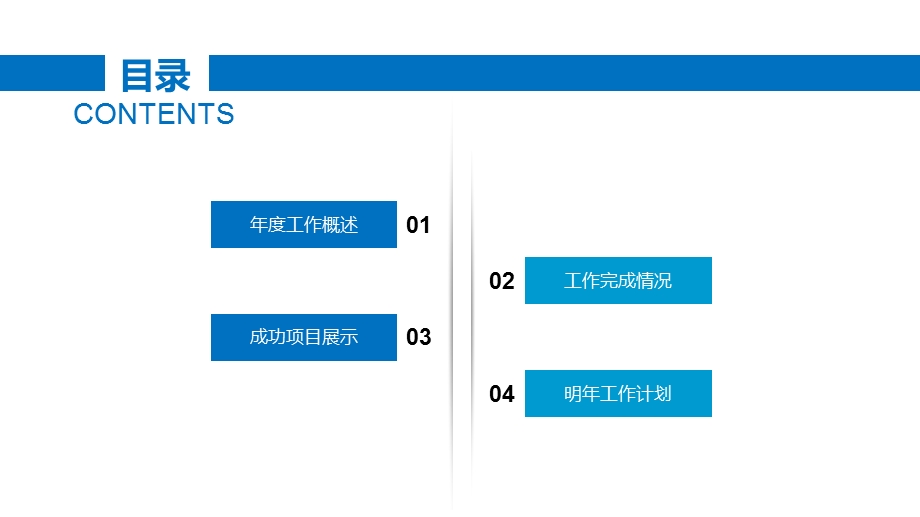 商业计划书创业计划书项目融资ppt模板 (15).pptx_第2页