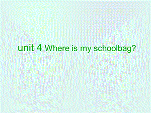 新目标英语七年级上册unit4Where_is_my_schoolbag课件.ppt