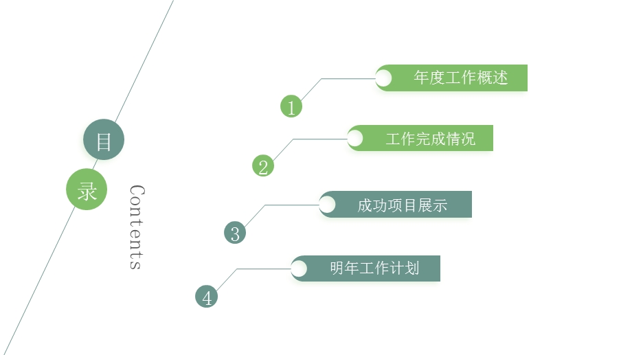 小清新月季度总结计划述职报告PPT模板1.pptx_第2页