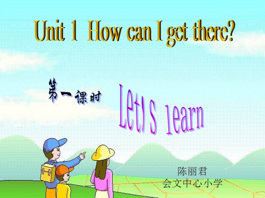 新版_pep小学六年级英语上册unit1课件.ppt_第2页