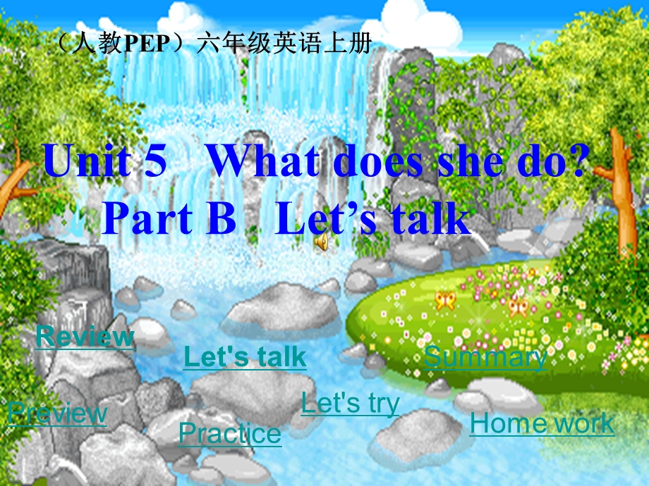 新版PEP六年级上册Unit_5_WhatdoeshedoBLet's_talk.ppt_第1页