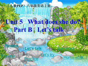 新版PEP六年级上册Unit_5_WhatdoeshedoBLet's_talk.ppt