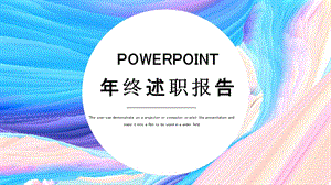 简约终述职报告PPT模板 3.pptx