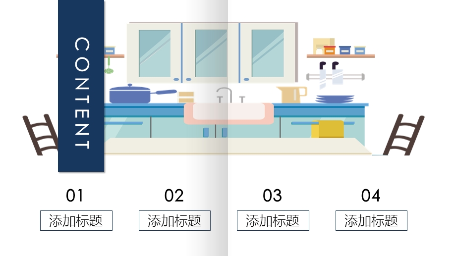 北欧风情简约生活宣传画册PPT模板.pptx_第2页