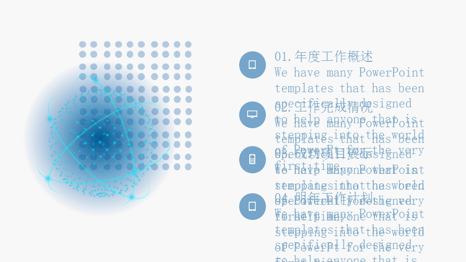 蓝色科技商务工作汇报PPT模板1.pptx_第2页