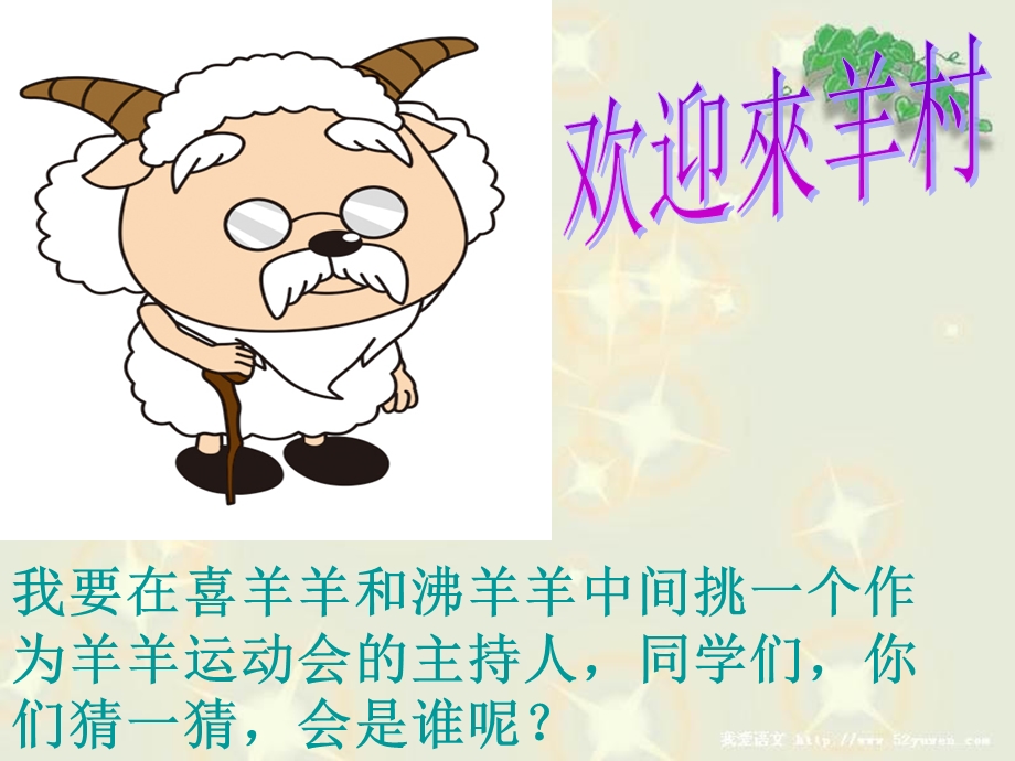 可能性课件 (4).ppt_第3页